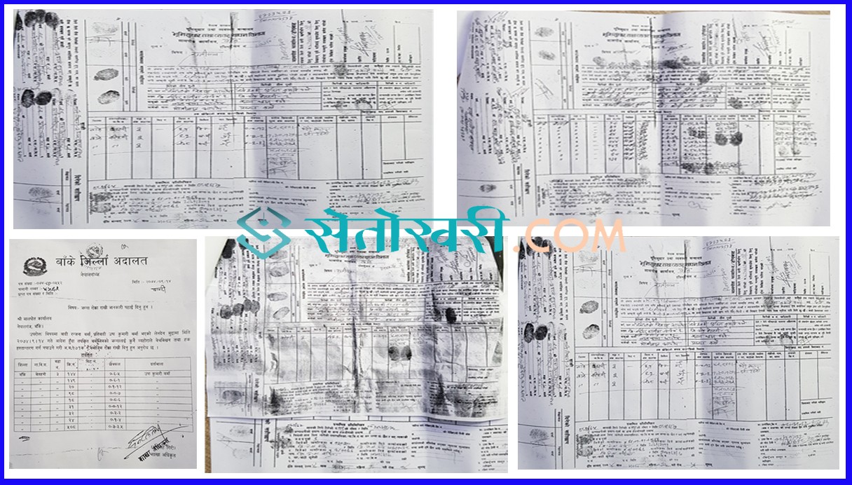 ‘मैले कानून बमोजिम जग्गा खरिद गरेको हुँ’ : आचार्य