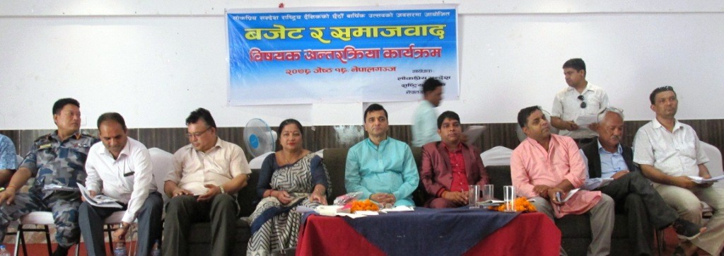 नयाँ बजेट लोककल्याणकारी छः भट्टराई