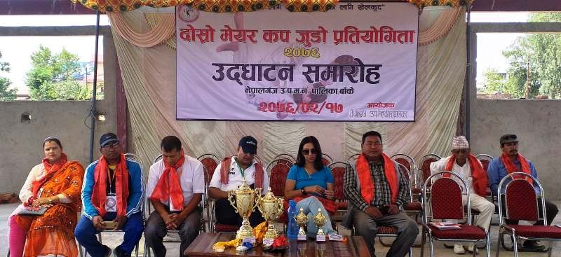 दोस्रो जुडो मेयरकपको उपाधी कम्दी डोजोलाई