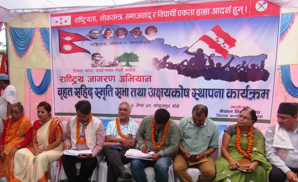 ‘सरकारले जनतका अधिकार लत्यायो’