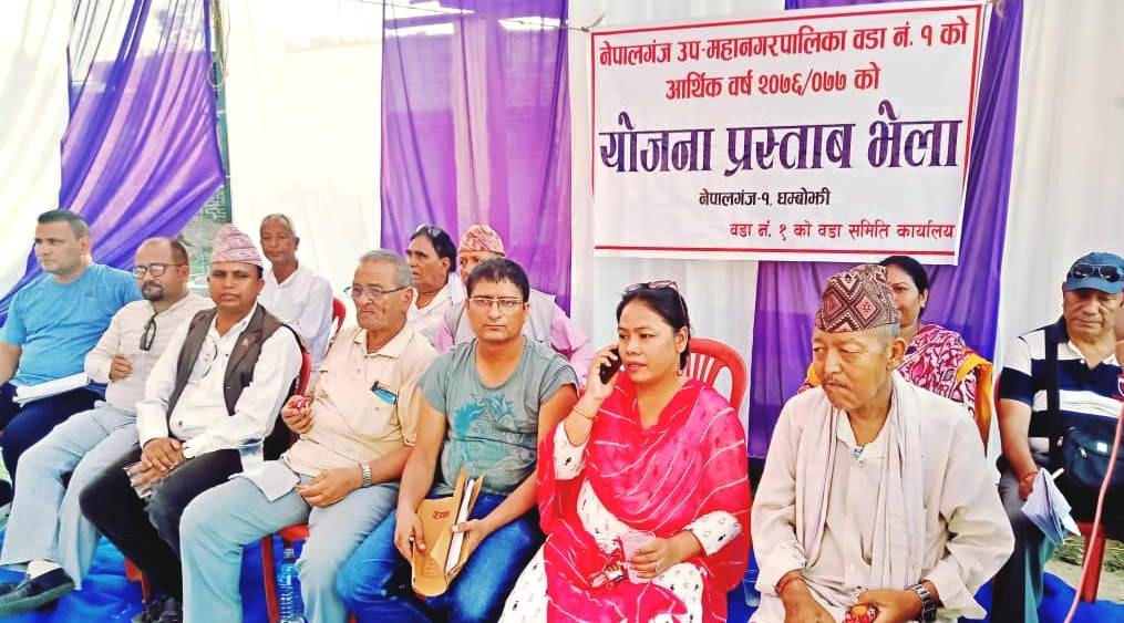 वडा भेला सम्पन्न