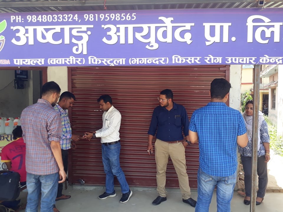 स्वास्थ्यमा मेडिकलको चरम लापरबाही