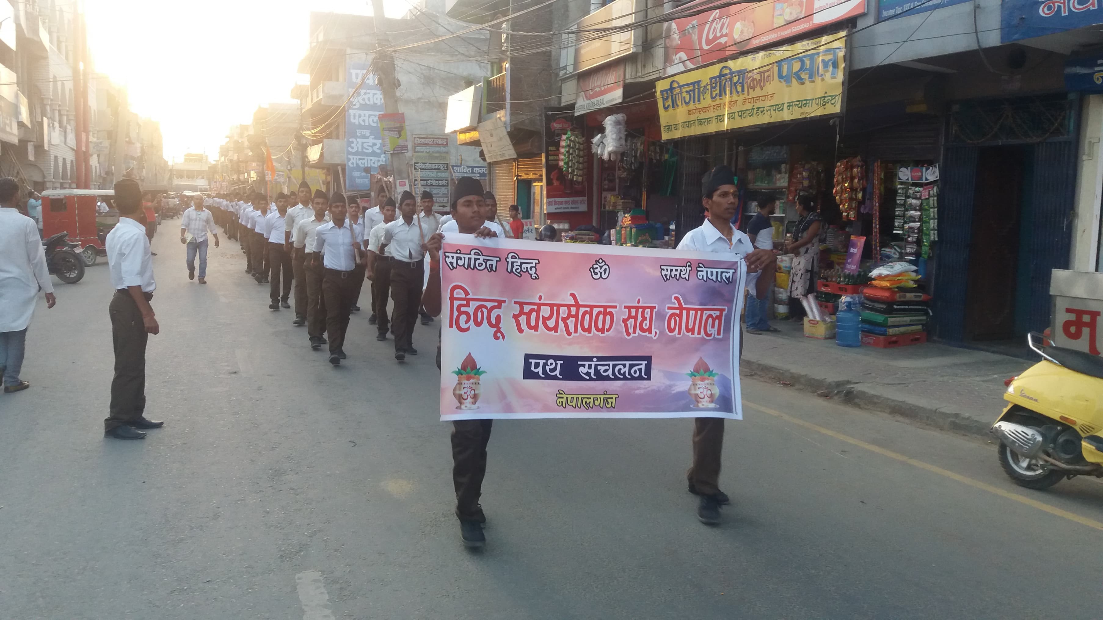 हिन्दु धर्म रक्षाका लागि युवालाई प्रशिक्षण