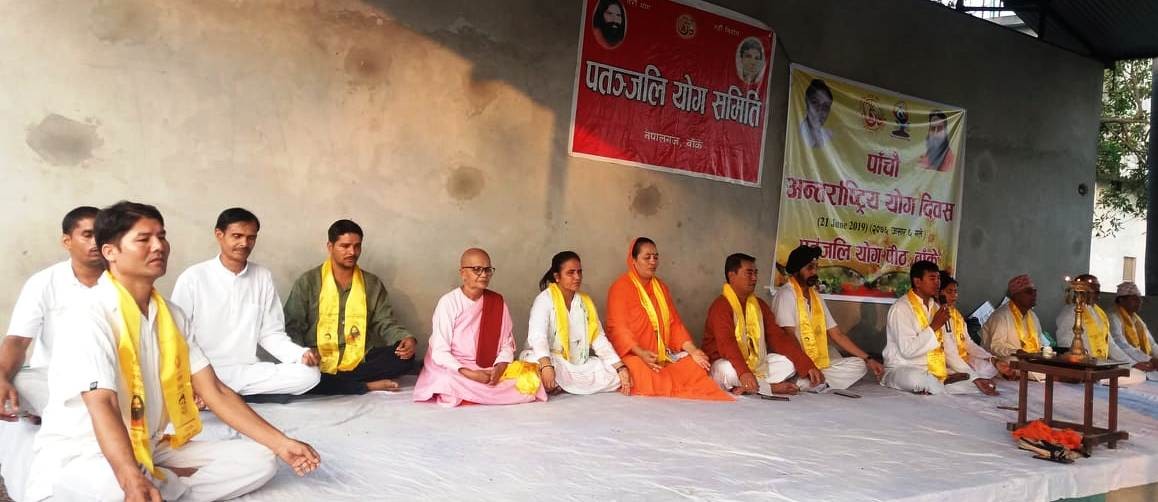 योगमय नेपालगन्ज