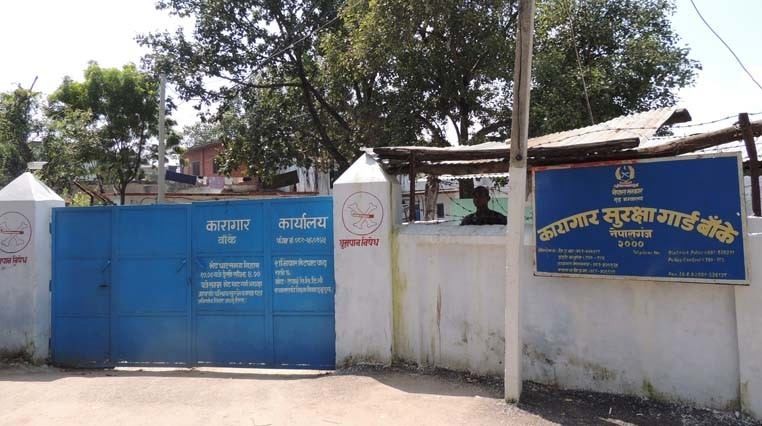 बाँकेका एक सय पाँच कैदीबन्दी स्वअध्ययन गर्दै