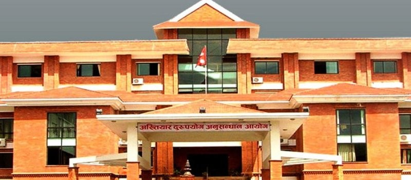 अकूत सम्पत्ति कमाएको अभियोगमा मुद्दा
