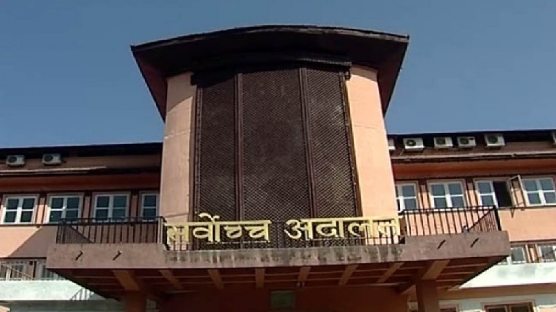 बाँकेसहित ५ जिल्लामा पारिवारिक इजलास