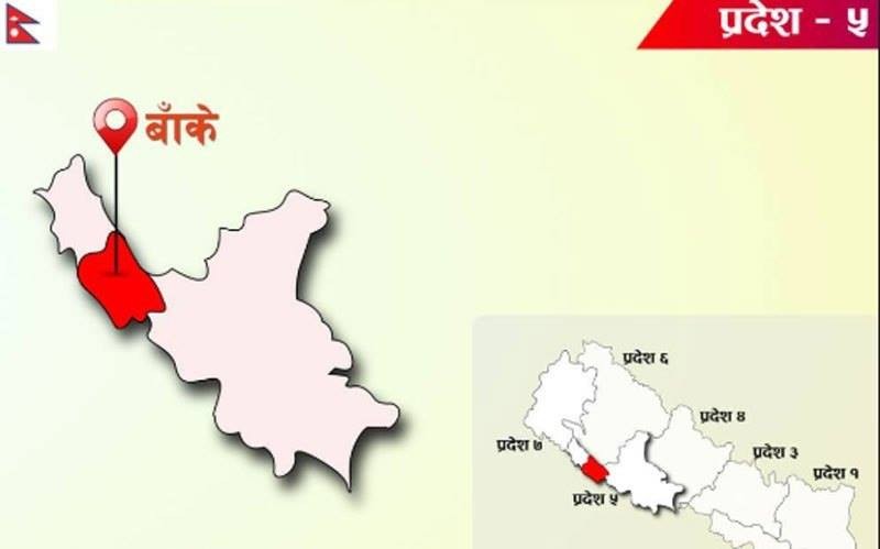 दाङले उचाल्यो ट्रफी, बाँके दोस्रो