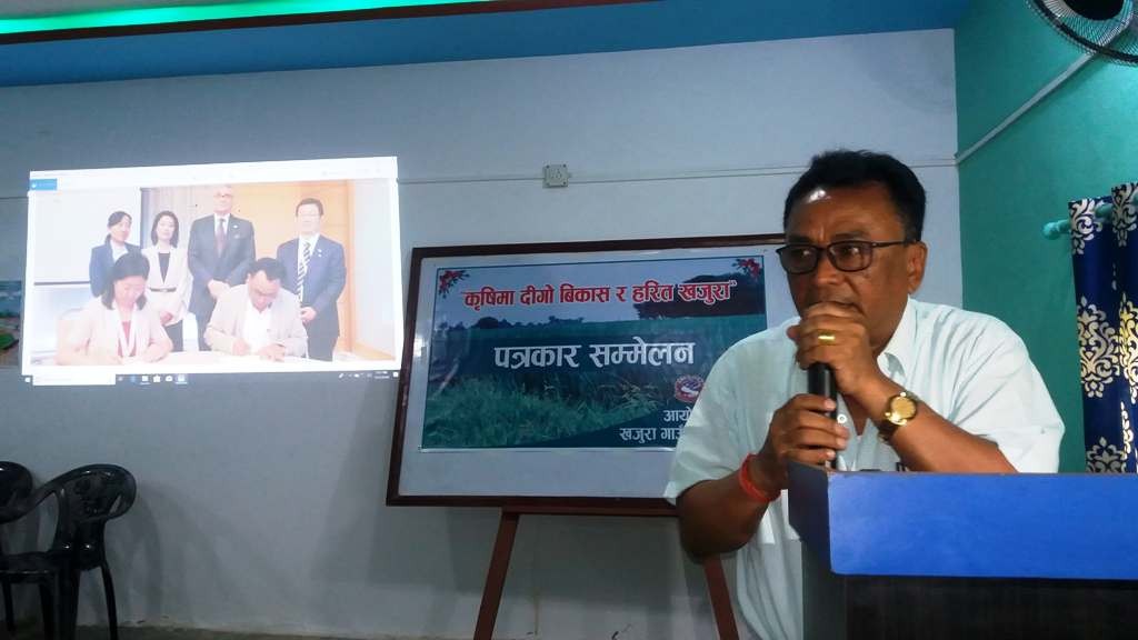 ‘हरित खजुरा प्रोजेक्टमार्फत देश जोडिदैं’– अध्यक्ष कक्षपति