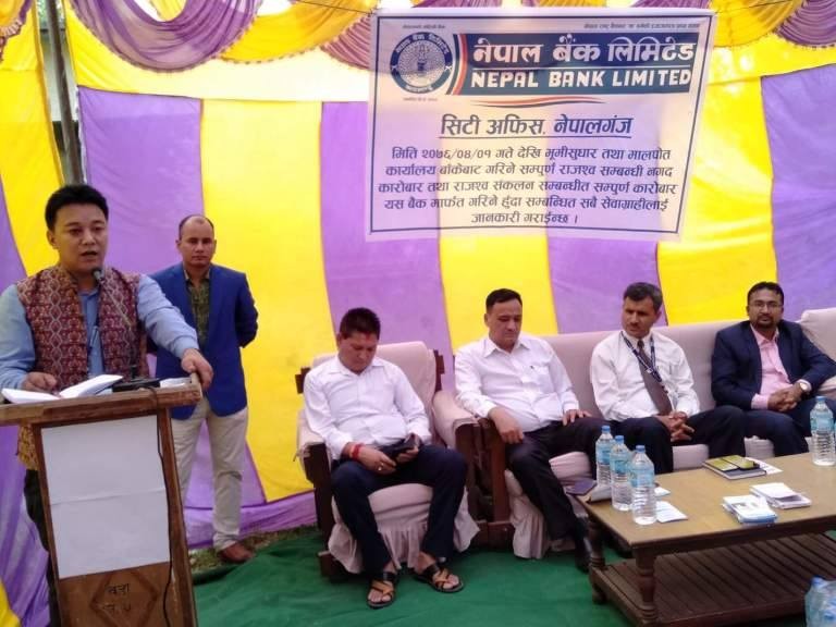 मालपोतको राजश्व दाखिला नेपाल बैंकबाट
