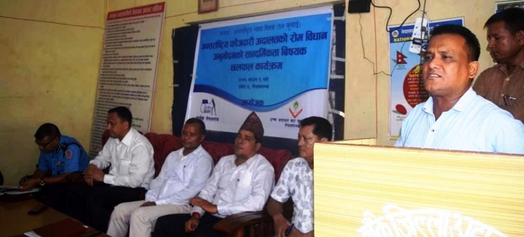 रोम विधान पारित गर्न जोड