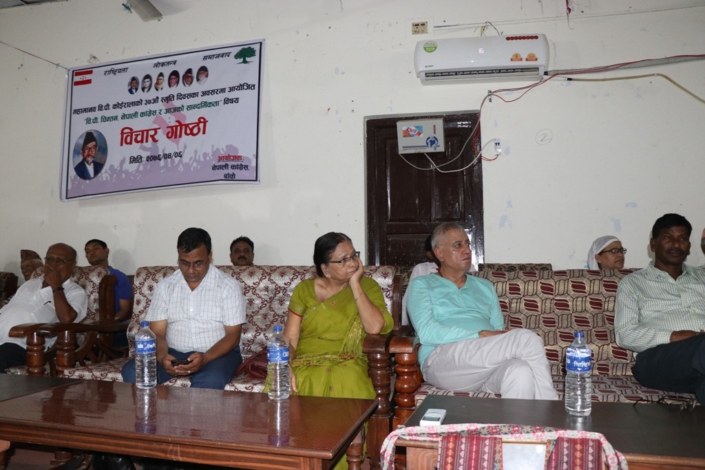 ‘पार्टी एक ढिक्का हुनुपर्नेमा जोड’