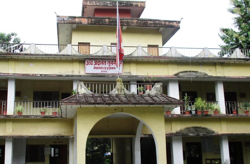 अदालतको आदेश –‘ऋण असुलीका नाममा ऋणीको बेइज्जती र मानसिक असर पर्ने काम नगर’