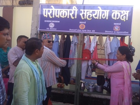 नेपालगन्जमा परोपकारी सहयोग कक्ष