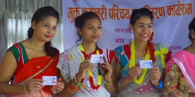 साढे ११ हजार कमलरी परिचयपत्रविहीन
