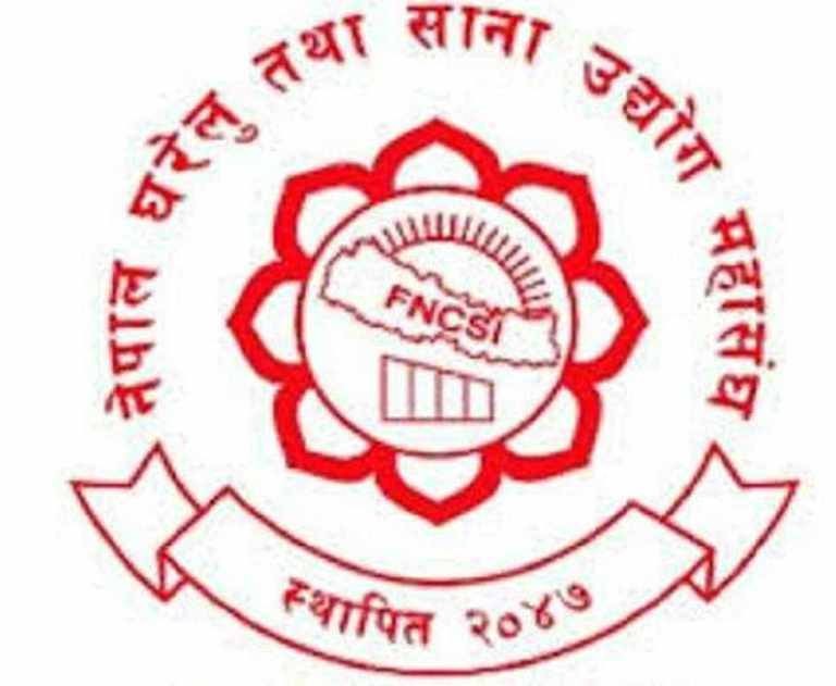 महासंघको घरदैलो अभियान