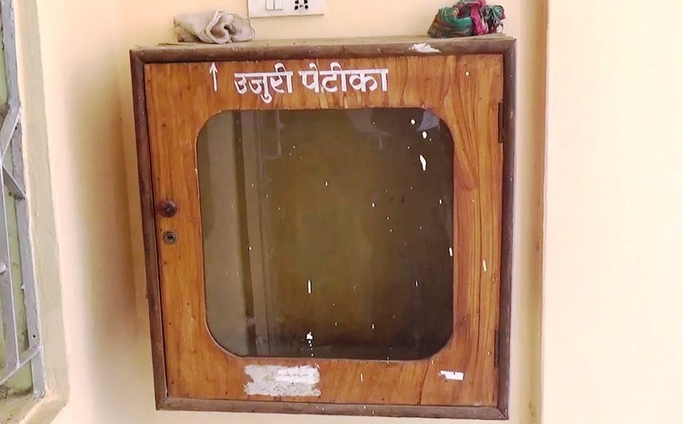 गुनासो पेटीकामा माकुराको ‘जालो’