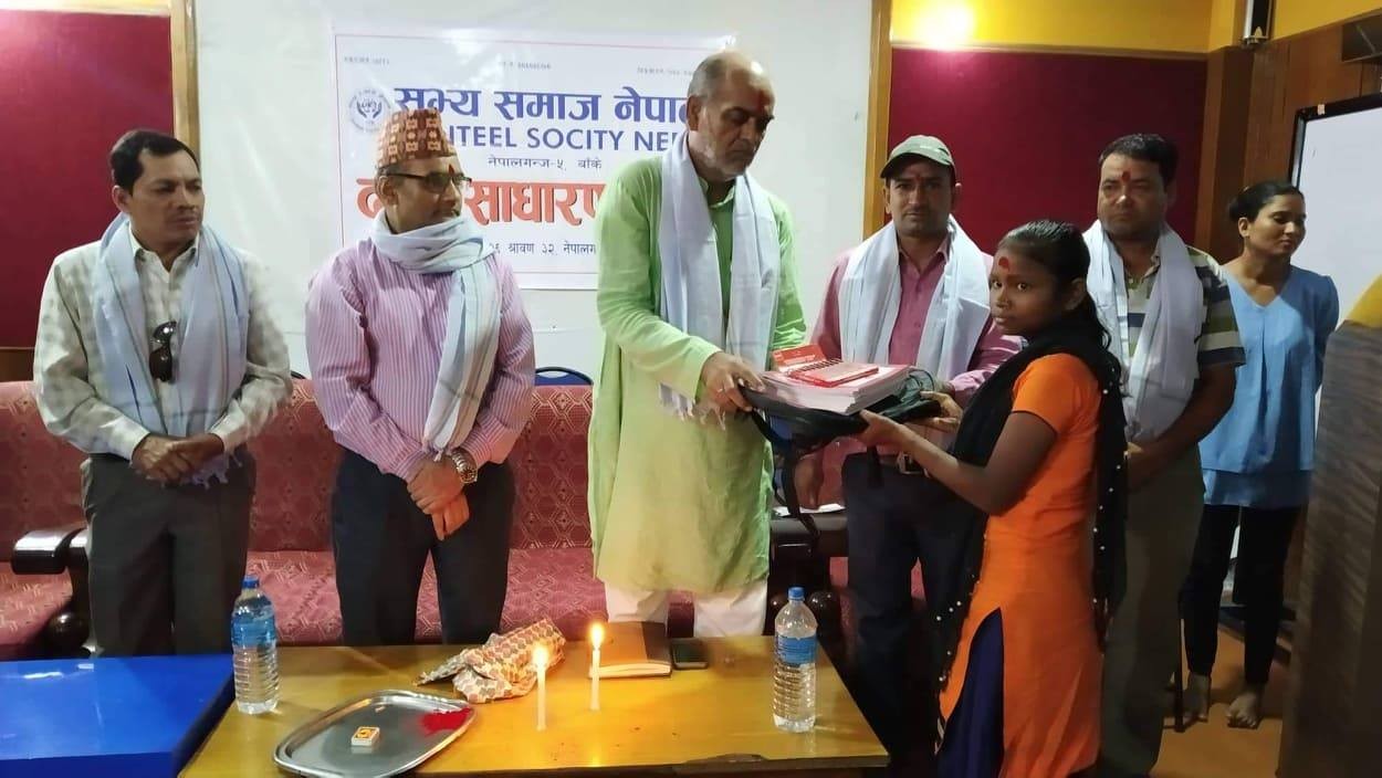 सभ्य समाजद्वारा छात्रबृत्ति प्रदान
