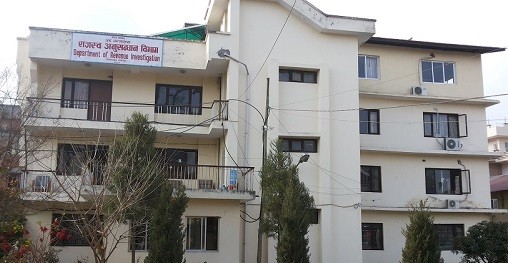 भन्सार अधिकृतसहित १५ जना बिरुद्ध मुद्दा दर्ता