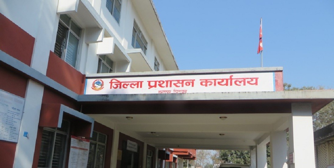 चितवनमा निषेधाज्ञा, रविको आज बयान