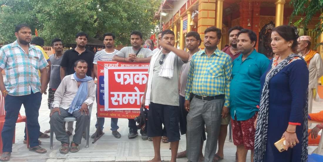 विनाशर्त सटर बनाउन व्यवसायीको माग