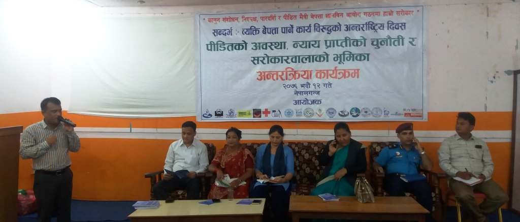 वेपत्ता पारिएका ब्यक्तिहरुको अवस्था सार्वजनिक गर्न माग