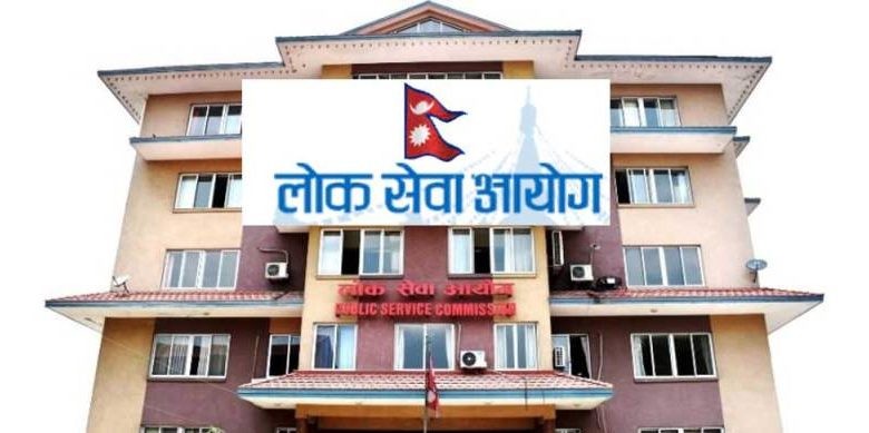 १७५ उपसचिव र १०० सहसचिवको नयाँ भर्ना खुल्दै