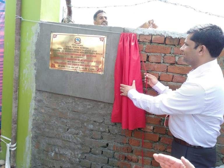 ल्याण्डफिल साईटको लागत ३९ करोड