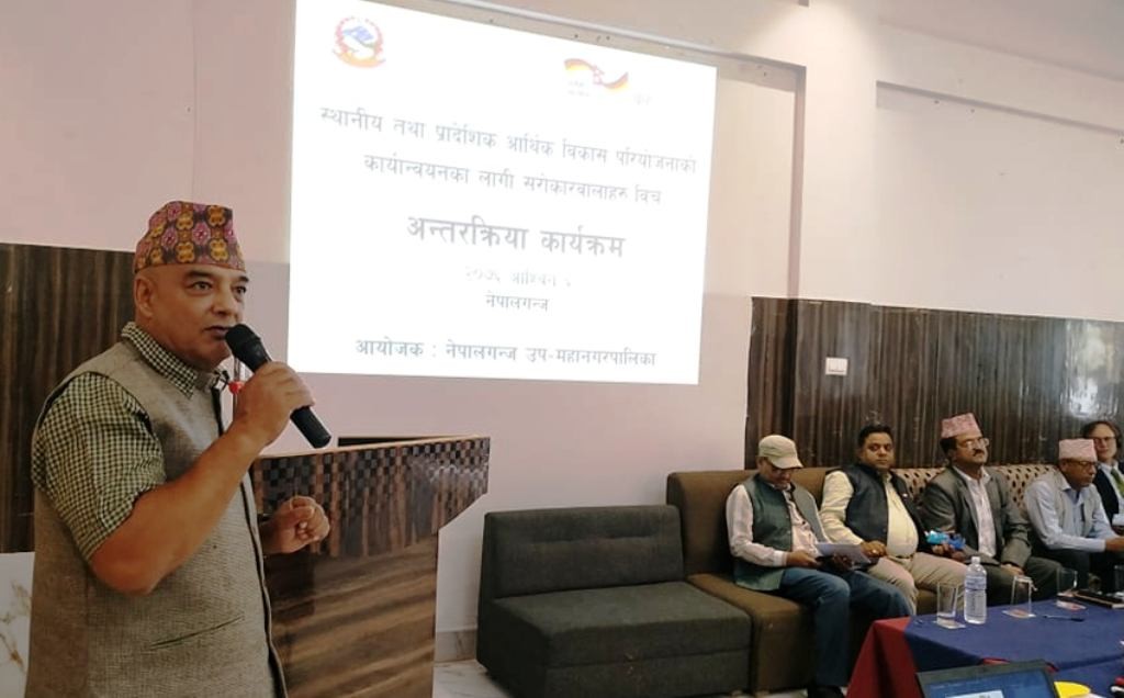 आर्थिक विकास परियोजना कार्यान्वयनमा