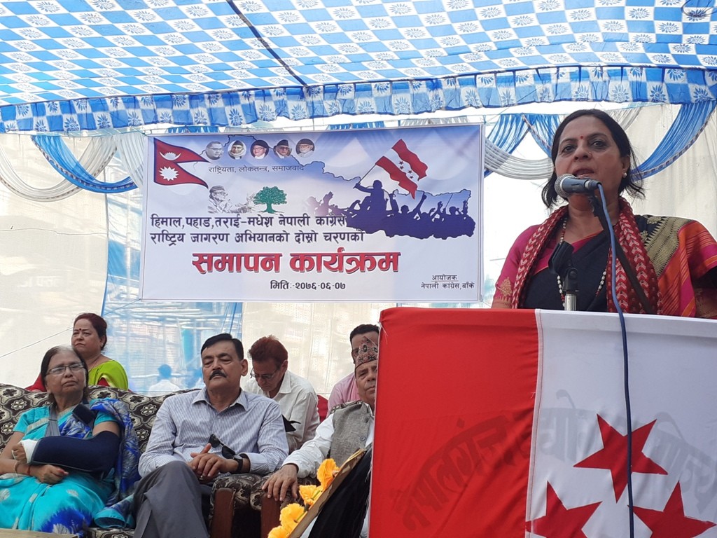 कम्युनिष्ट पार्टीलाई जनताले तह लगाउने: नेतृ भुसाल