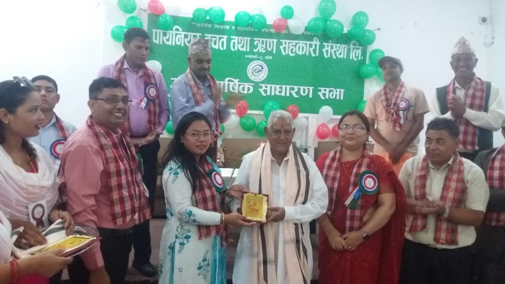 पायनियरको निक्षेप संकलन साढे २१ करोड