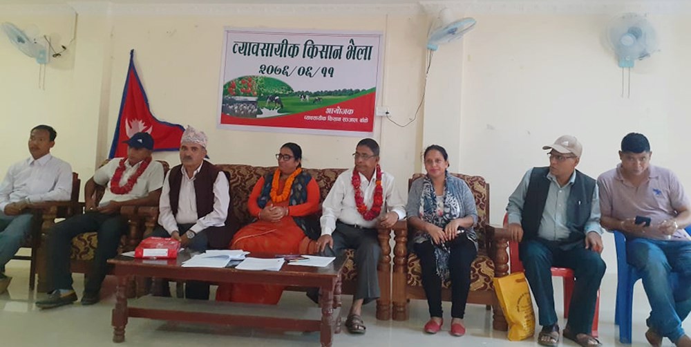 ‘किसान लक्षित ब्याज अनुदान’