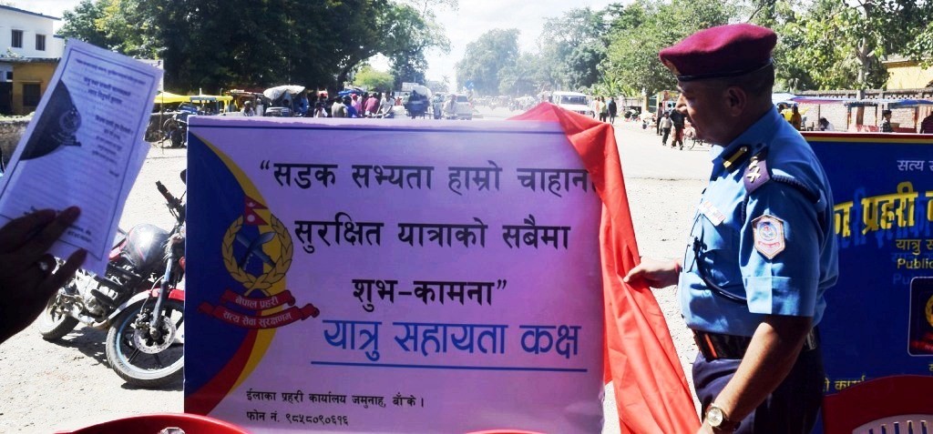 कोहलपुरमा यात्रु सहायता कक्ष