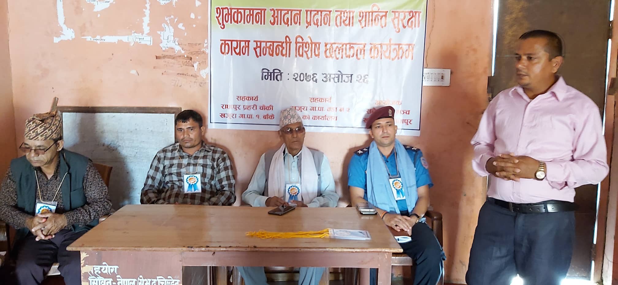 लागुऔषध नियन्त्रणका लागि प्रहरीसंग सहकार्य