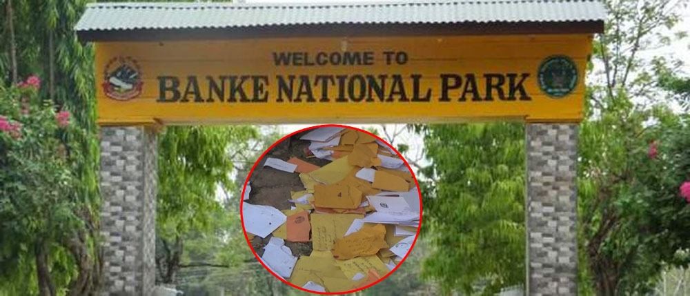 टेण्डर च्यातिए, च्यात्ने ७ प्रहरी खोरमा