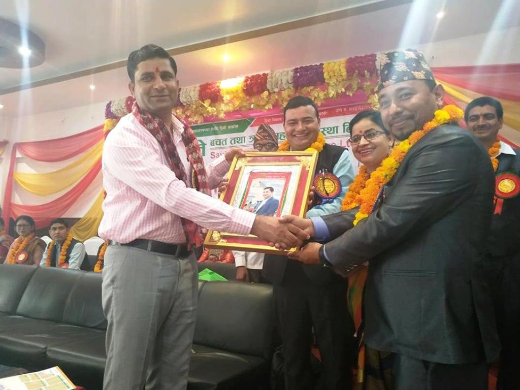 नमस्तेको साधारण सभा