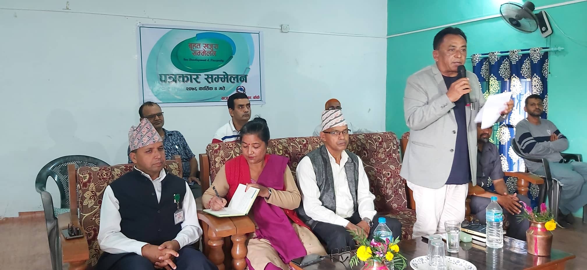 बृहत खजुरा सम्मेलनको तयारी पुरा