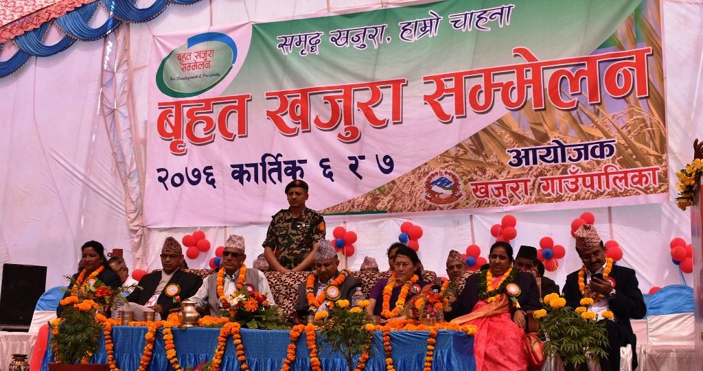 ‘खजुरा बृहत सम्मेलन’ शुरू