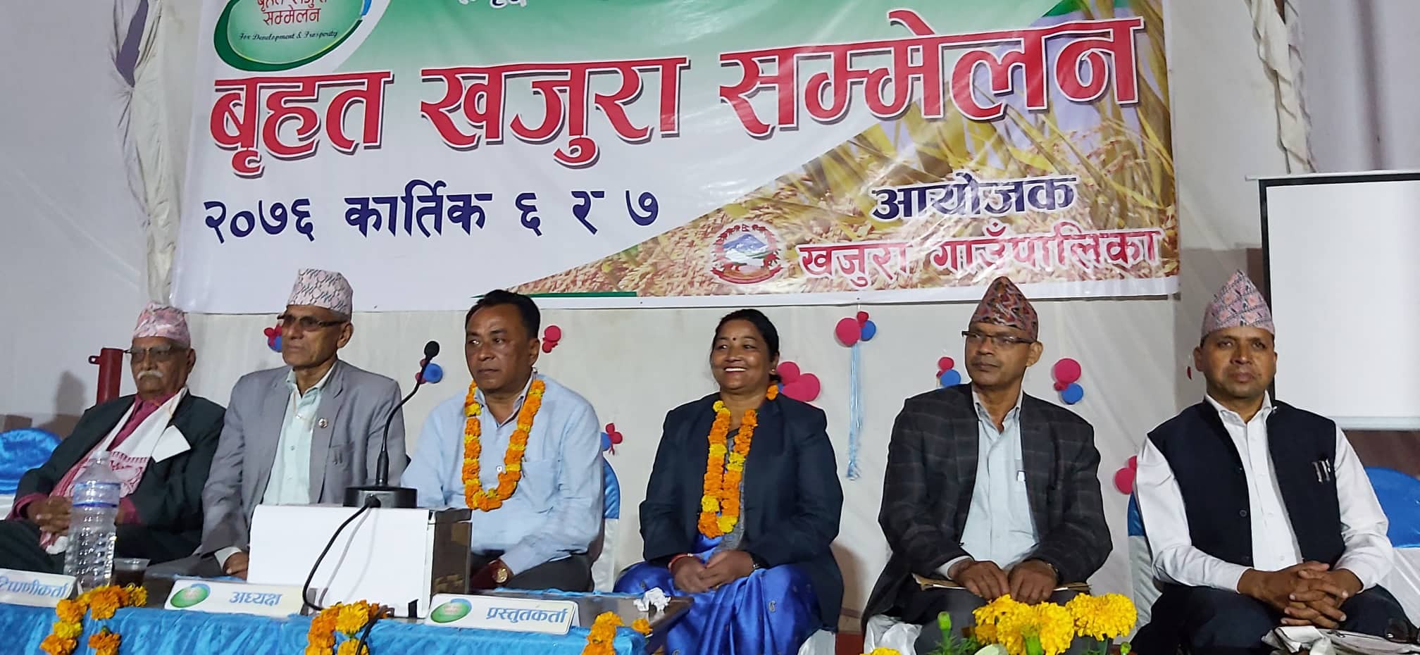 खजुरा घोषणापत्र जारी गर्दै सकियो सम्मेलन
