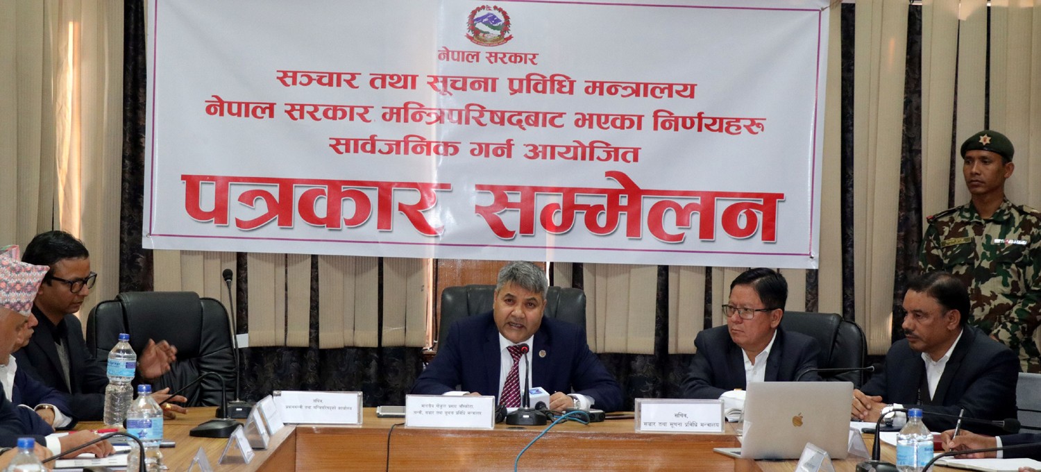 मन्त्रीपरिषदले तोक्यो धानको  मूल्य