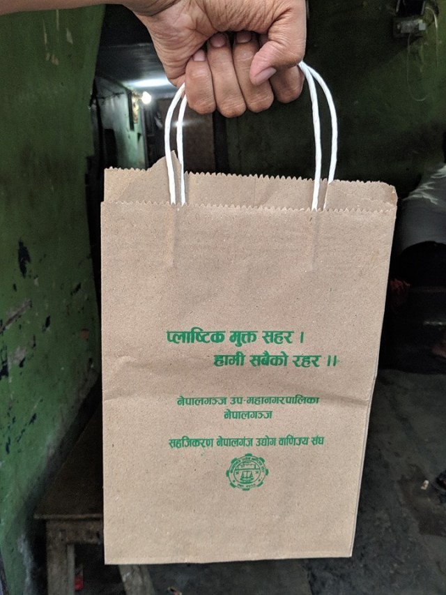 कागजको झोला पनि हानिकारक