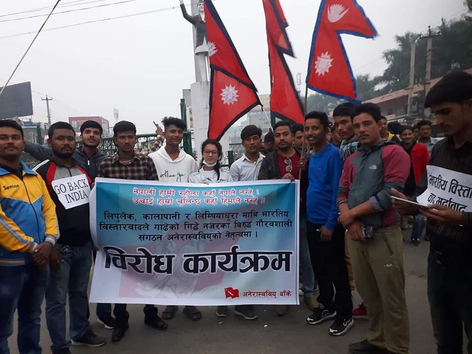 नेपालगन्ज सहित देशभर भारतको विरोध