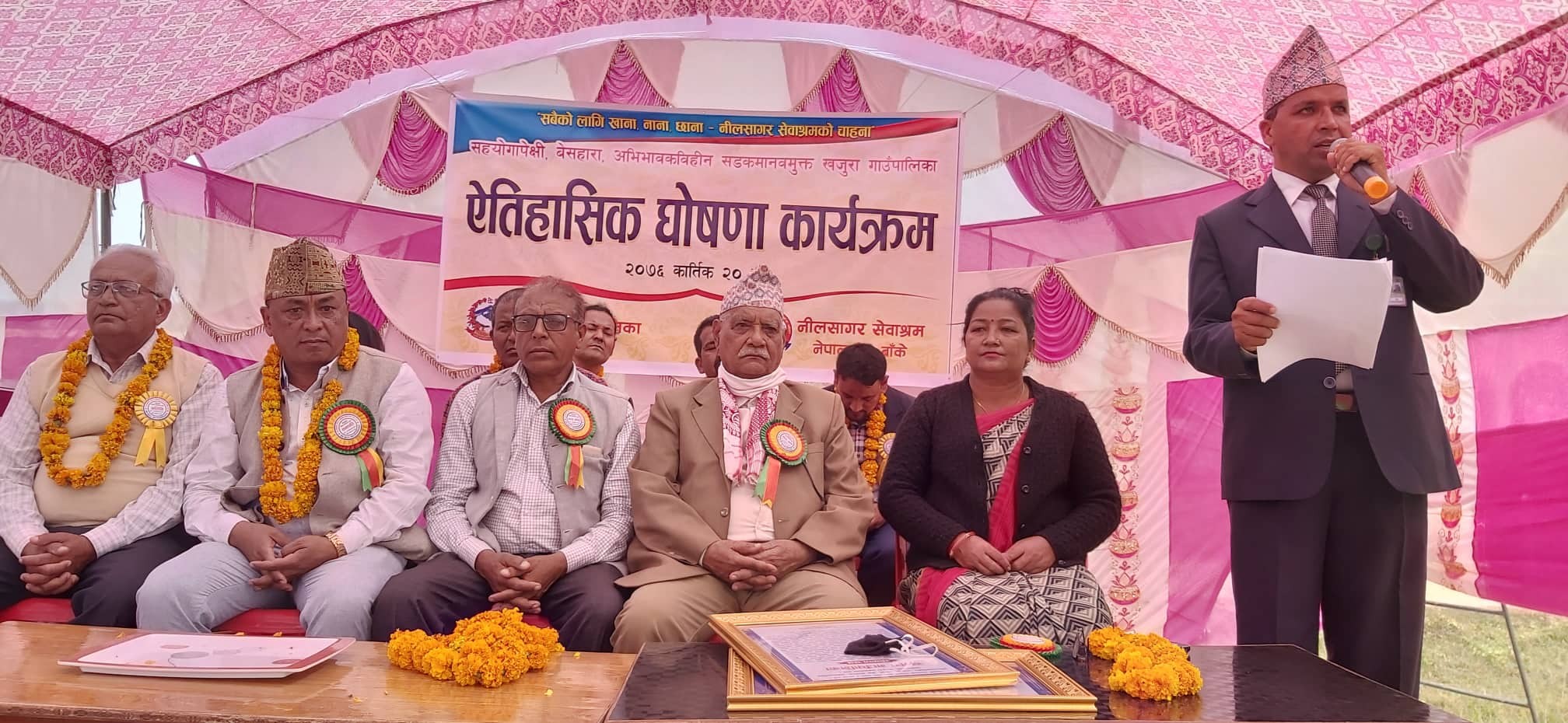 खजुरा देशकै पहिलो ‘सडक मानवमुक्त’ गाँउपालिका