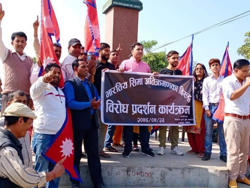 राजापुरमा भारतको विरोध