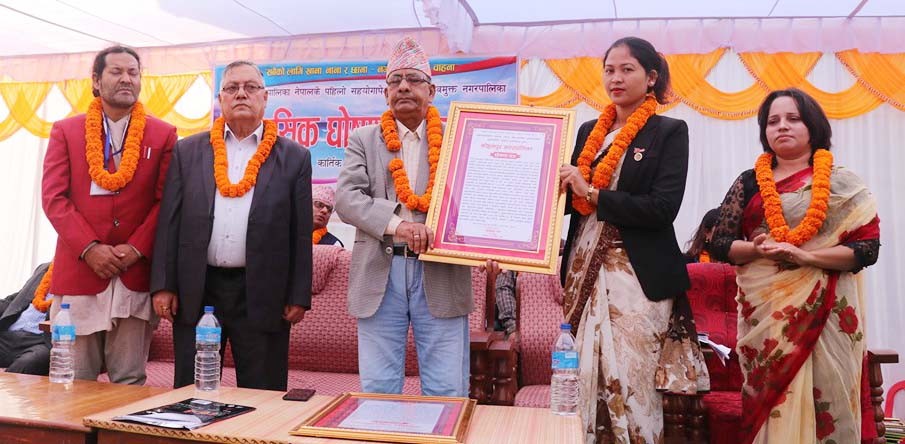 कोहलपुर ‘सहयोगापेक्षी सडक मानवमुक्त नगर’