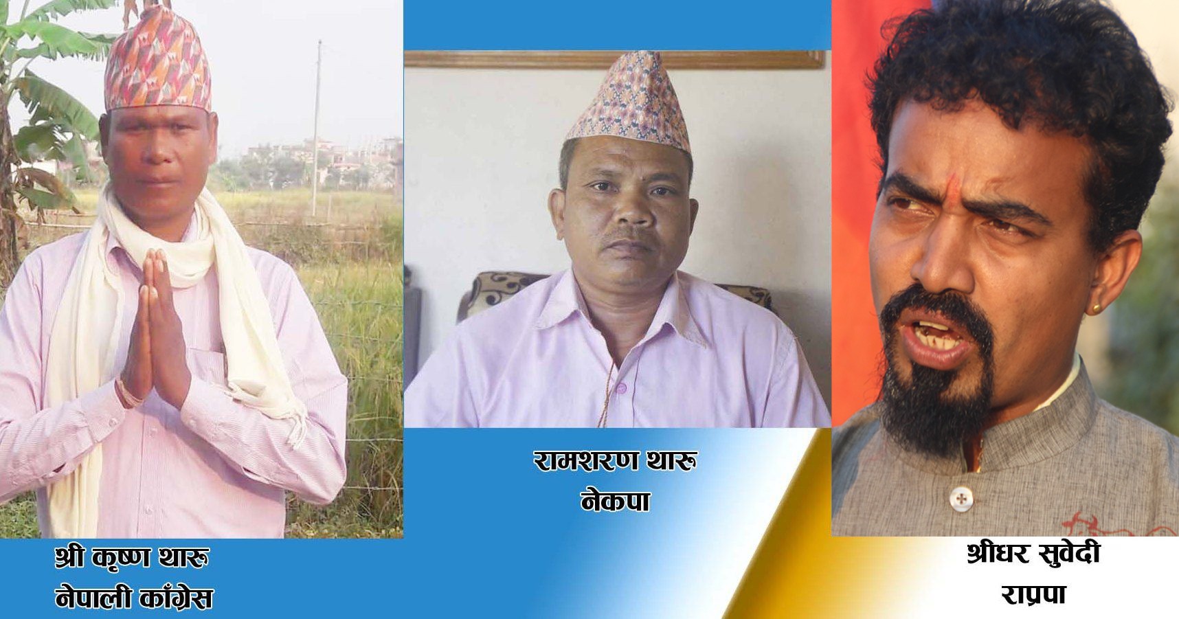 कोहलपुर उपनिर्वाचनः आज मनोनय दर्ता हुदैं