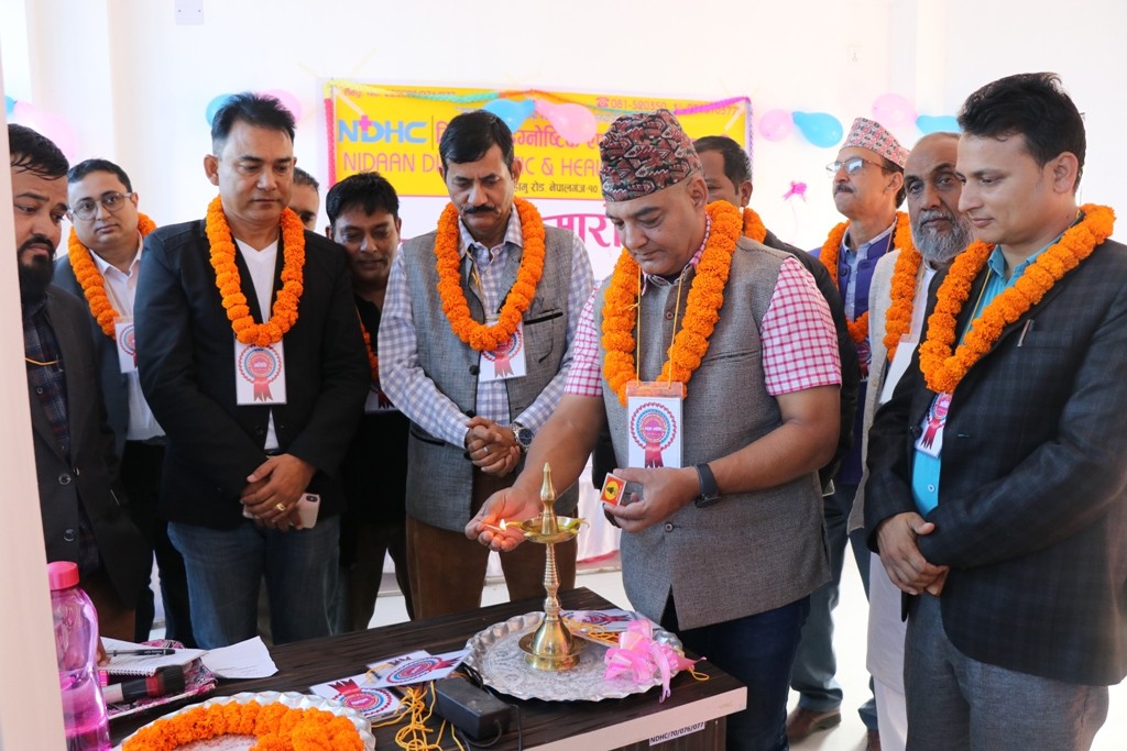 निदानको आधुनिक प्रयोगशाला सञ्चालन