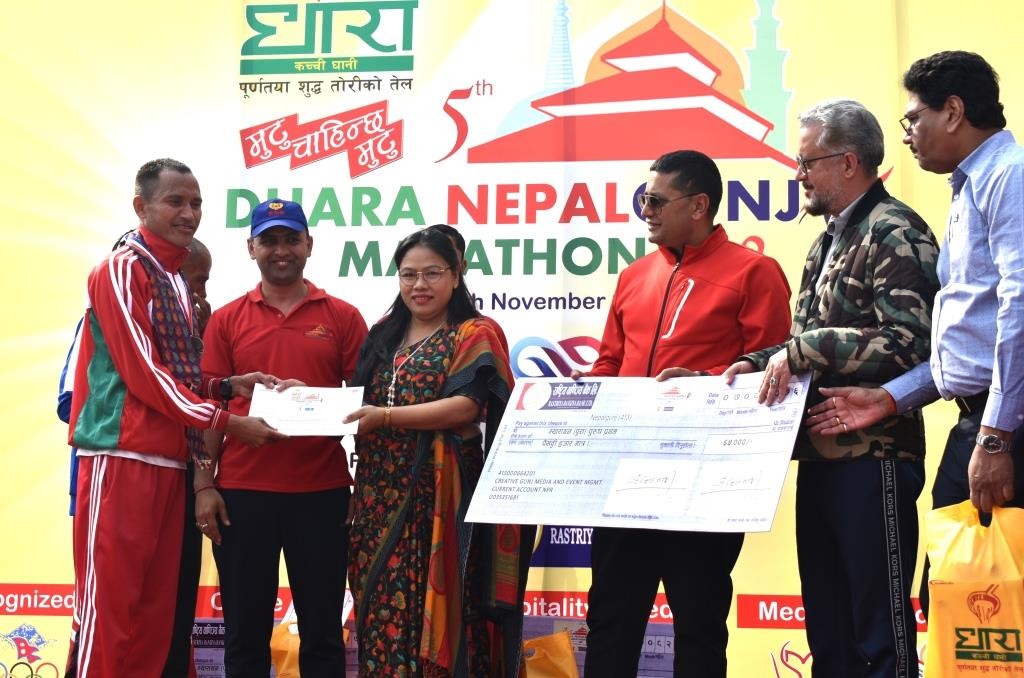 नेपालगन्ज म्याराथनको उपाधि साउदलाई