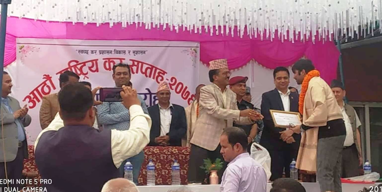 बाँकेको मंगल बर्दियाका यूनिक उत्कृष्ट करदाता