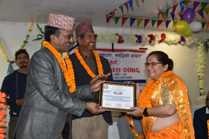 बाँकेका ७ उद्योगी सम्मानित